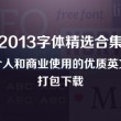 怎样删除word空白页最后一页