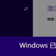 494949今晚最快开奖结果
