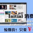 澳门六下彩资料金牛版优势